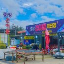 중앙젓갈판매장