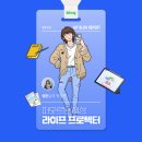 크린토피아 연제지사 | 망그러진 하루하루와 우당탕탕 부산 집들이 🤦🏻‍♀️