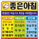 수림쌀집
