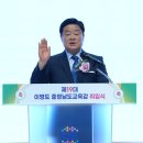 충남의전