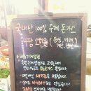 원미동생선가게 이미지