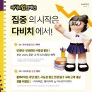 다비치안경전주평화사거리점 이미지