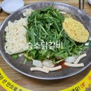 승소닭갈비 | 동네한바퀴 태백 황지동 황지연못 물닭갈비 승소닭갈비 위치