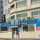 송정해변로 이미지