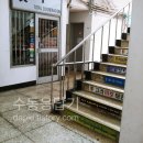 벧엘세탁소 이미지