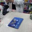 하나로약국 | "공효진 파스" 근육 결릴때 약국에서 꼭 산다는 이것? 직접 써본 후기