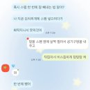 ㈜서초나눔장터 | 나 대신 살아가는 말들이 있어서
