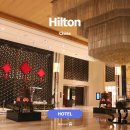 힐튼 | 시안 여행 호텔 추천 힐튼 조식 후기