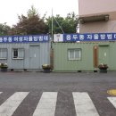 서대전초등학교 이미지