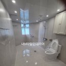 벽산아파트(2차) | 🛠 성복동 벽산첼시2차아파트75평 🏡 욕실 3칸올철거...베란다·주방바닥 미드웨이·현관 타일 시공 후기 💦