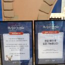 The 뽑기샵 | 마비노기 모바일 굿즈 실물 던바튼 크리스마스 마켓 현장 대기 방법 키링 뽑기 럭키드로우 마비노기 연주회