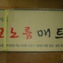 우림생활과학 Daum카페
