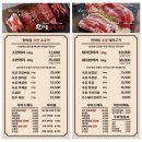 육즙가득한고깃집원주직영점 | [원주 지정면 맛집] “한마음정육식당 원주기업도시점” 원주 기업도시 고기집 맛집 방문 솔직 후기!