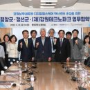 강원남부로 이미지