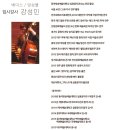 다니엘음악학원 이미지