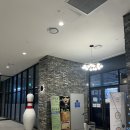 성일당구장 | 다산 볼링장 실내 데이트 추천 룰루랄라 볼링센터 다산점