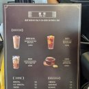 106-운정2-106 | 운정 스타필드 빌리지 홍콩다방 방문 후기