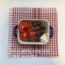 다크블루 | 스타우브 STAUB 세라믹 그라탕 디쉬 소 14cm 다크블루 추천 내돈내산 후기 크기 가격