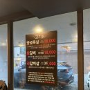 [역삼] 갈비삼대, 왕갈비 물냉면 후기 (회식 맛집 추천, 예약 필수)