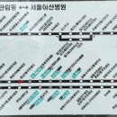 한솔리치빌2.3단지 이미지