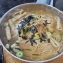 능소비빔국수 - 아산시 온천대로 1084 | 능소비빔국수