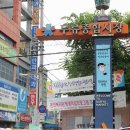 두류종합시장 이미지