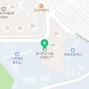 새우주약국 이미지