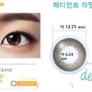 윤안경콘택트 이미지