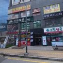 GS25평택다온점 이미지