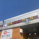 영이네수산 이미지