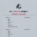광식당 이미지