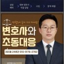 법률사무소피벗
