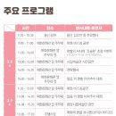 매화1길 이미지