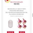 스타온누리약국 | 가정의 달 선물로 약국템 톡스터 추천해요