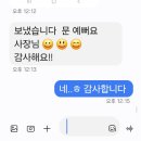 삼우아파트 | 강릉 삼우그린아파트 3연동중문 리모델링 후기