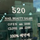 520NAIL