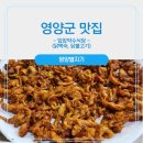 입암약수식당 이미지