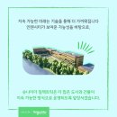 스마트넷빌딩 이미지