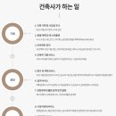 이다건축사사무소 네이버블로그