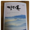 장터목 티스토리