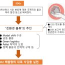 물류의 책 29 Sustainable한 물류 네트워크를 구축 이미지