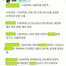 (주)제일바이오 이미지