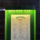 영옥식당
