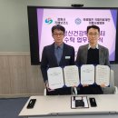 진해정신건강복지센터 뉴스경남