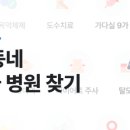 경북신경외과의원 이미지