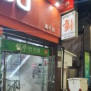 탐라약국 이미지