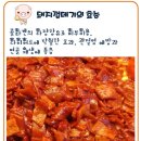명성왕족발 네이버블로그