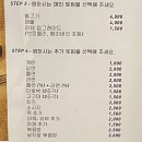 빌라드스파이시더청담