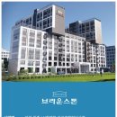 부천-원종-부천-110 이미지