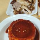 갠차나유 이미지